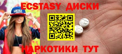 крисы Апшеронск