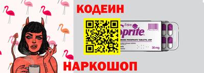 спиды Беслан