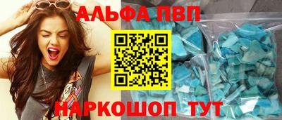 Альфа ПВП Апрелевка