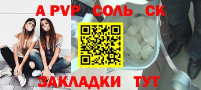 Альфа ПВП Апрелевка
