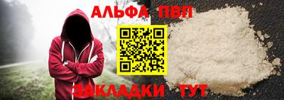 крисы Апшеронск