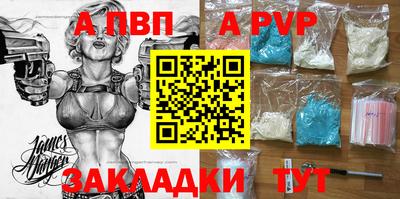 эйфоретик Аргун