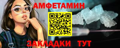 спиды Беслан