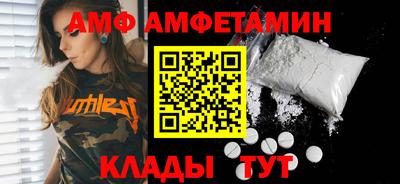 бошки Абакан
