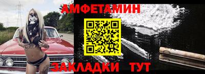 метамфетамин Берёзовский