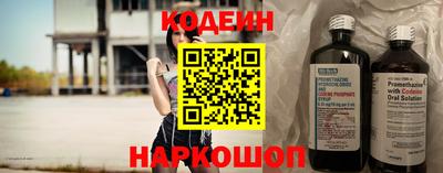 крисы Апшеронск