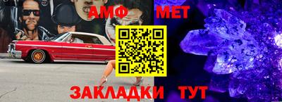 метамфетамин Берёзовский