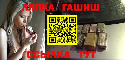 крисы Апшеронск