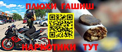крисы Апшеронск