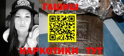крисы Апшеронск