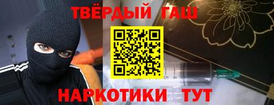 метамфетамин Берёзовский