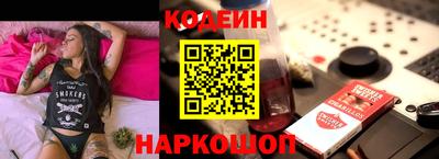 спиды Беслан