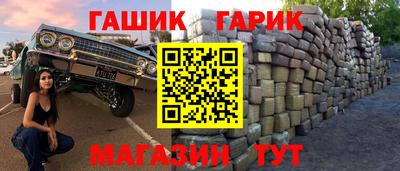 эйфоретик Аргун