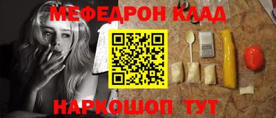 крисы Апшеронск