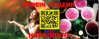 эйфоретик Аргун
