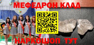 эйфоретик Аргун