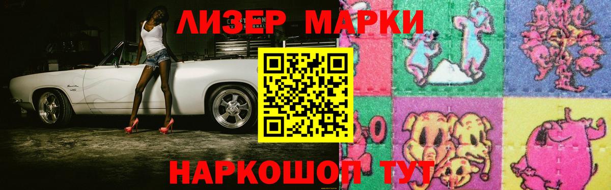 hydra ONION  Вход с VPN  Лсд 25 экстази ecstasy  Каменка  ЛСД экстази кислота  LSD-25 экстази 
