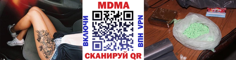 закладки  Каменка  МДМА VHQ 