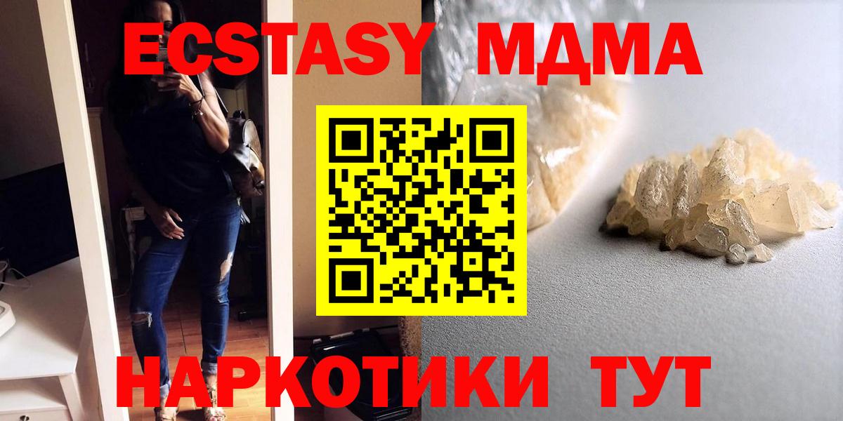 Меф мяу мяу Каменка