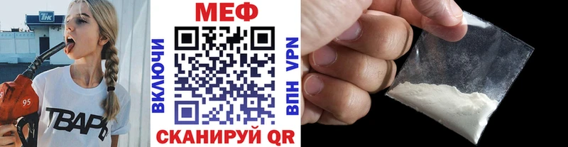 МЕФ VHQ магазин продажи Каменка