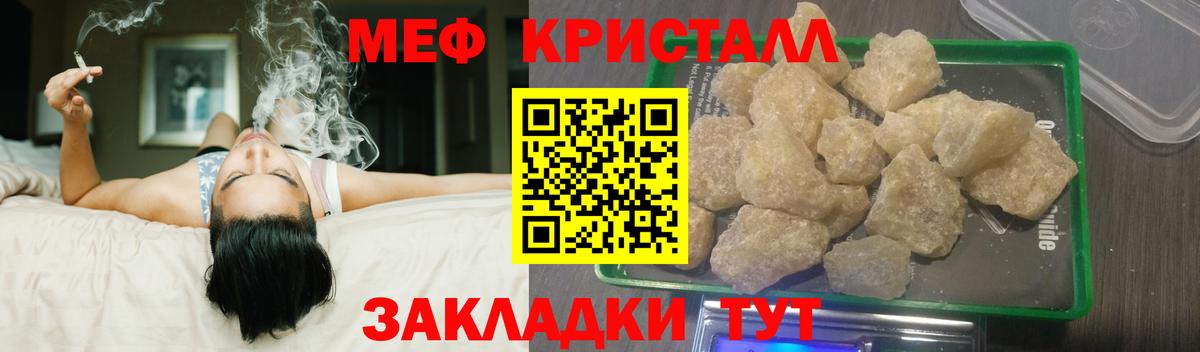 МЕФ  Каменка