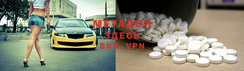 МЕТАДОН VHQ  купить наркотики цена  Каменка 