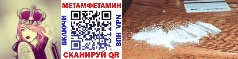где купить наркоту Каменка МЕТАМФЕТАМИН витя