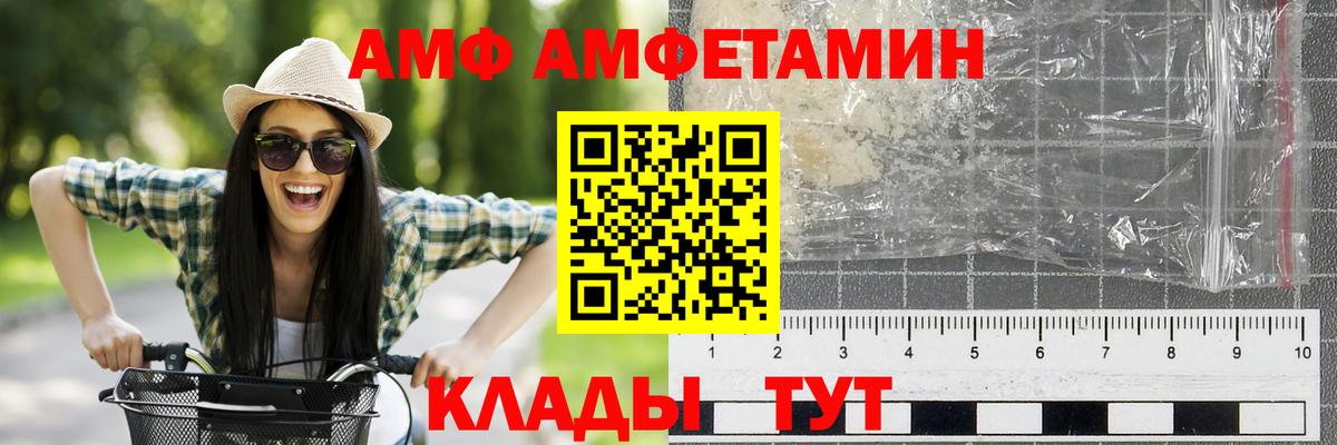 Первитин пудра Каменка