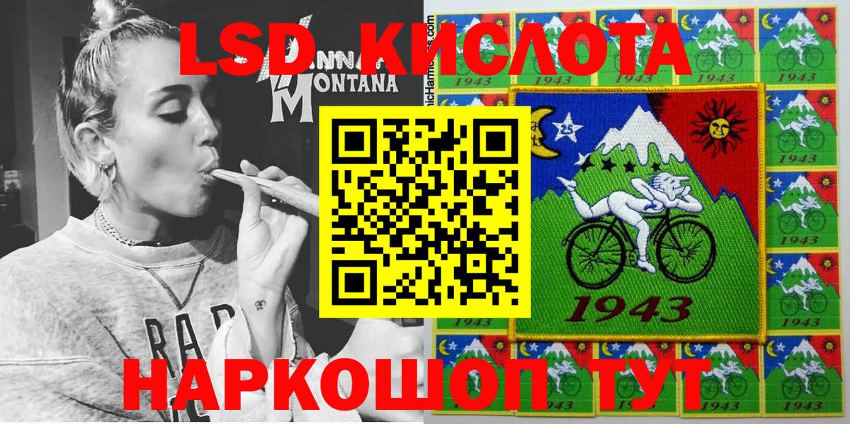 Марки N-bome 1,5мг  Марки N-bome 1,5мг  Каменка  Вход с VPN 