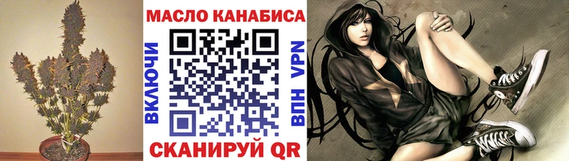 Дистиллят ТГК вейп  наркошоп  Каменка 