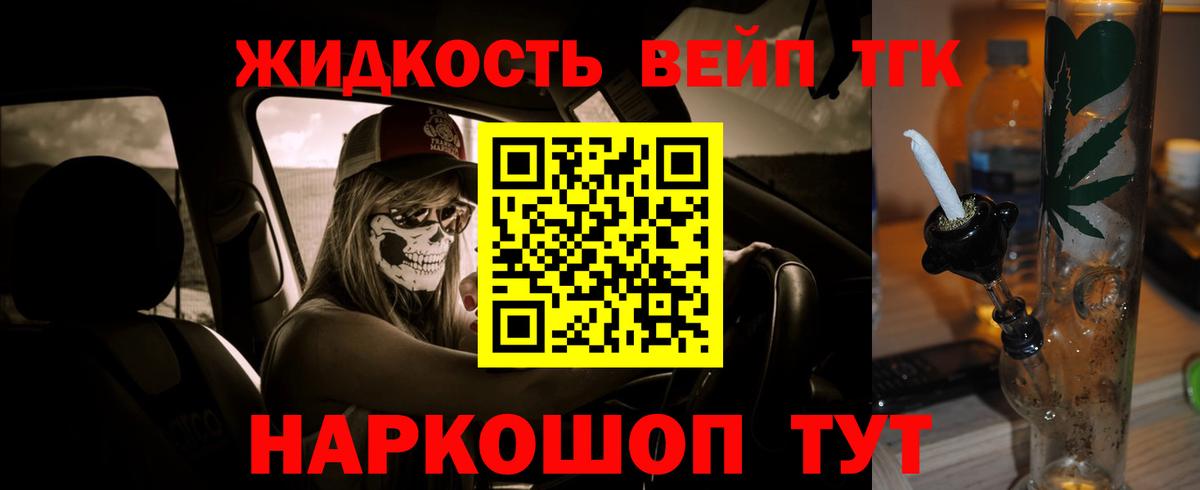 ТГК Wax  Вход с VPN  закладки  Каменка  Дистиллят ТГК гашишное масло 
