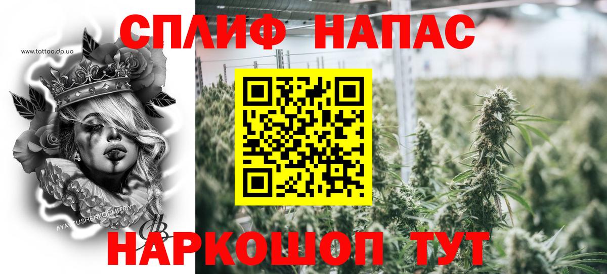 Каменка  МАРИХУАНА Bruce Banner  МАРИХУАНА семена  Шишки марихуана SATIVA & INDICA  Вход с VPN 